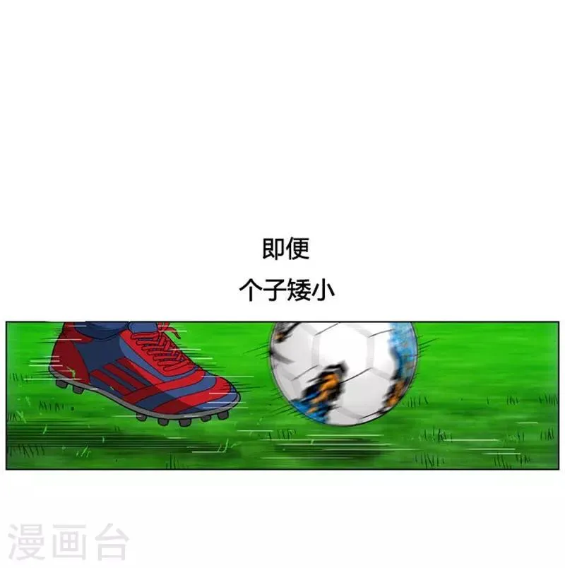 第16话 第10页