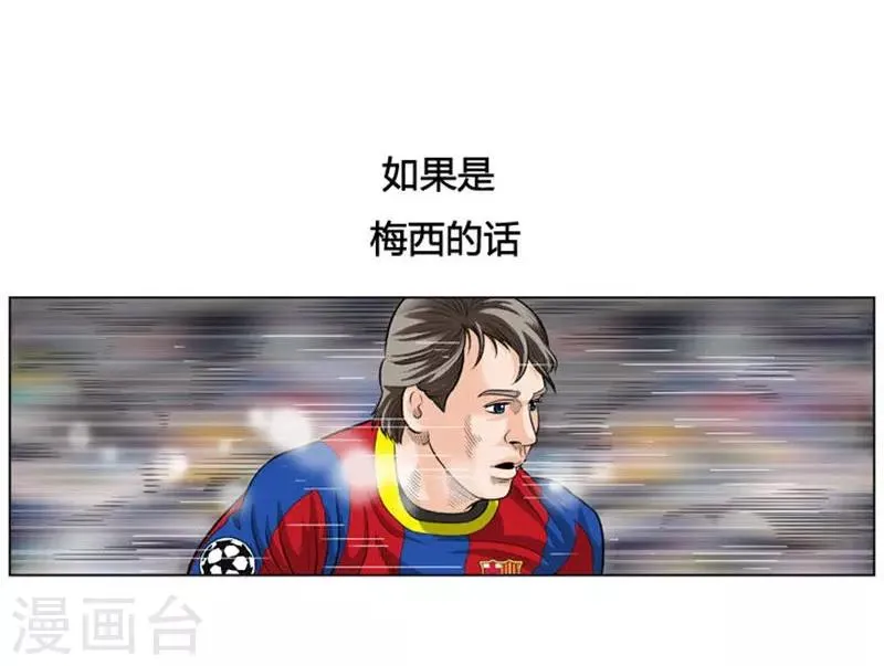 第16话 第11页