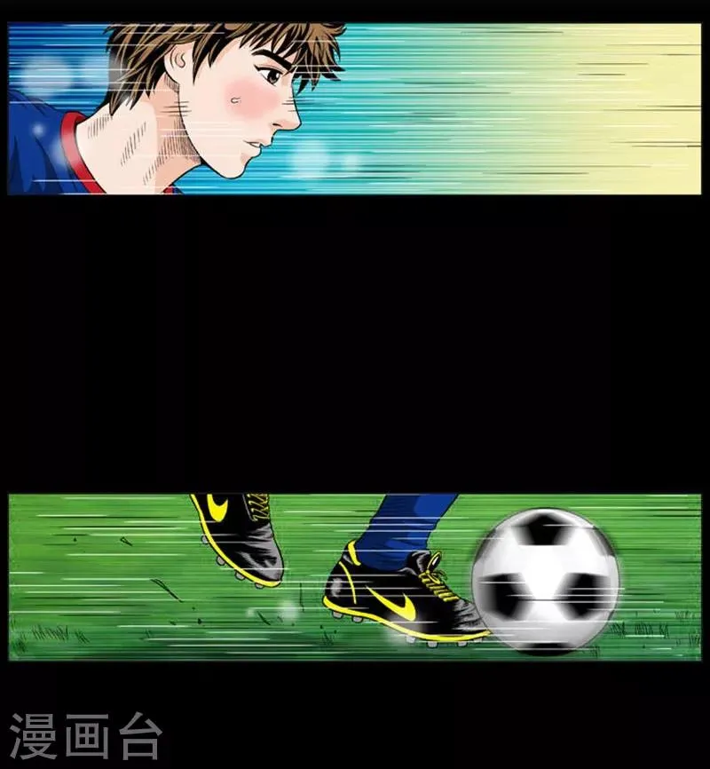 第16话 第14页