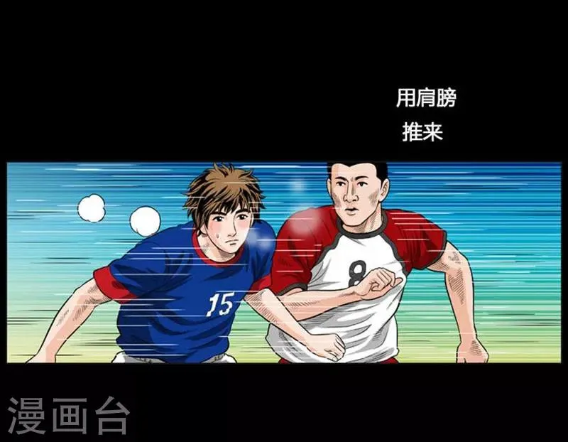 第16话 第15页