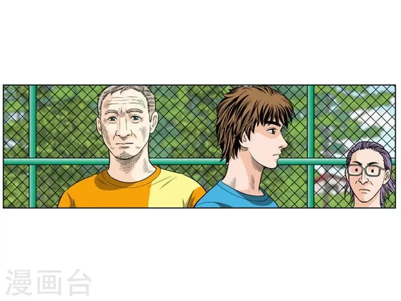 第16话 第26页