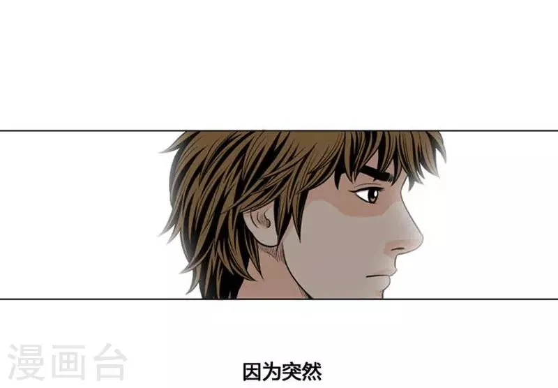 第16话 第27页