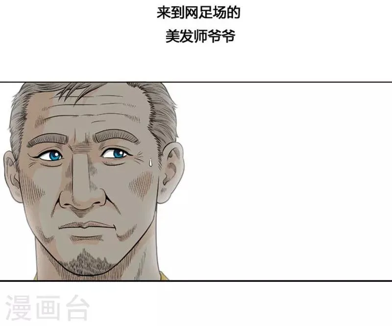 第16话 第28页