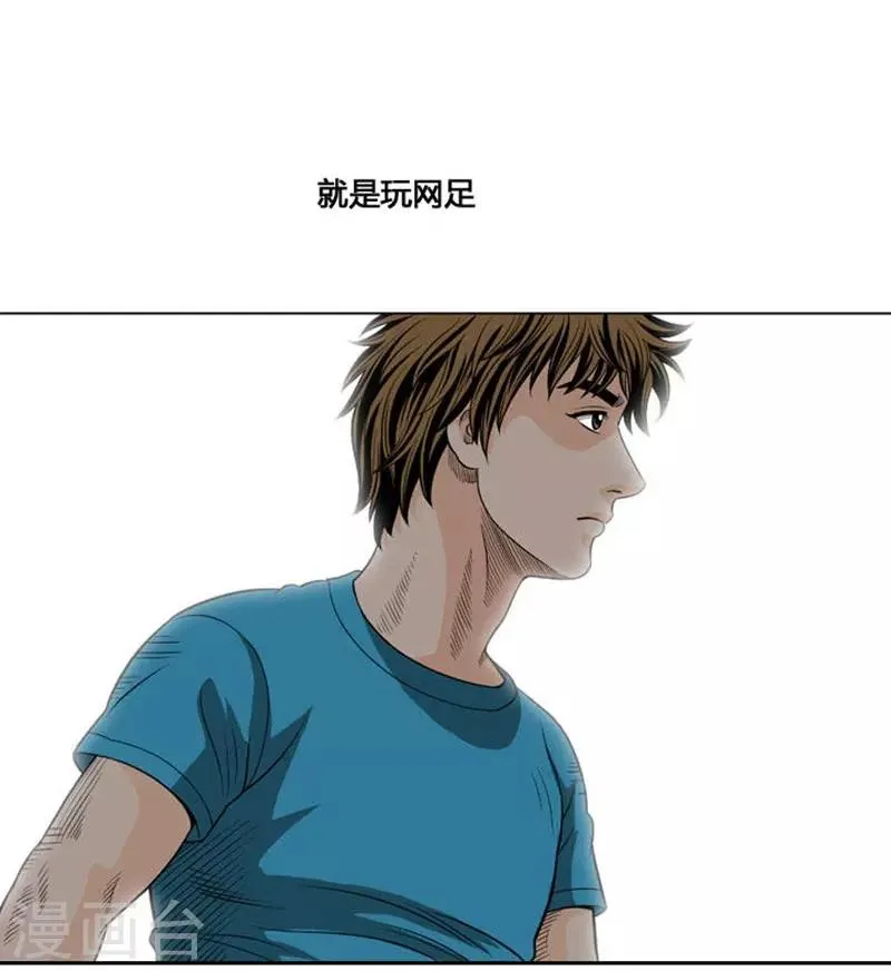 第16话 第31页