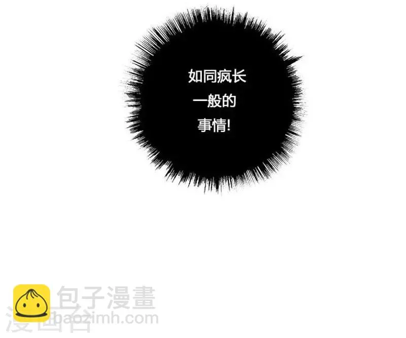 第16话 第32页