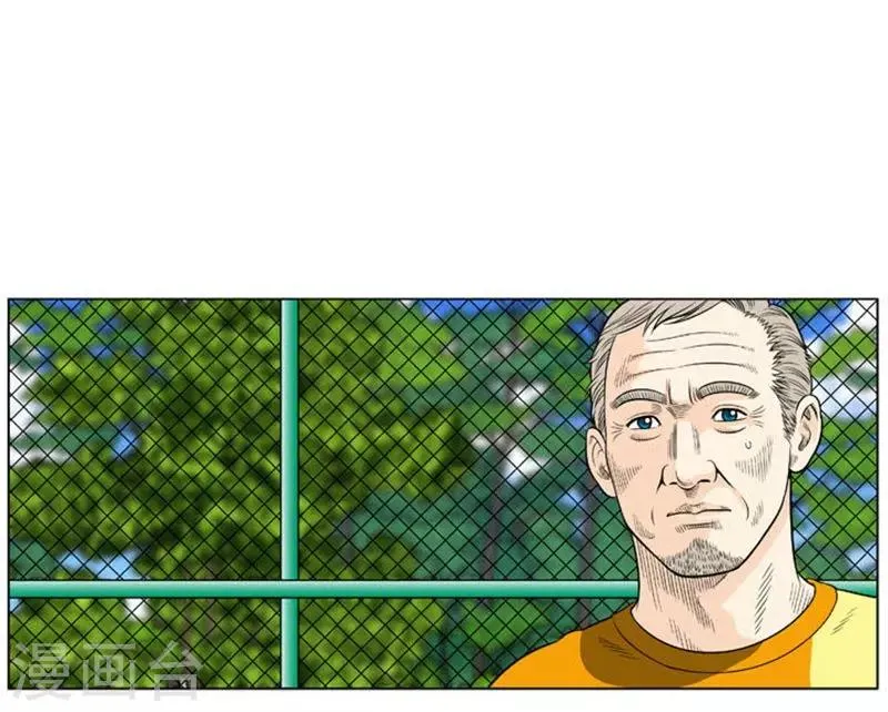 第16话 第34页