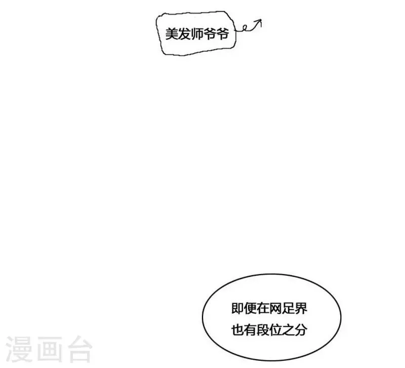 第16话 第35页
