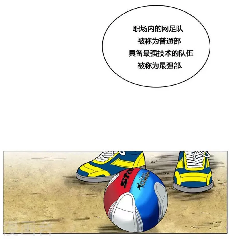 第16话 第37页