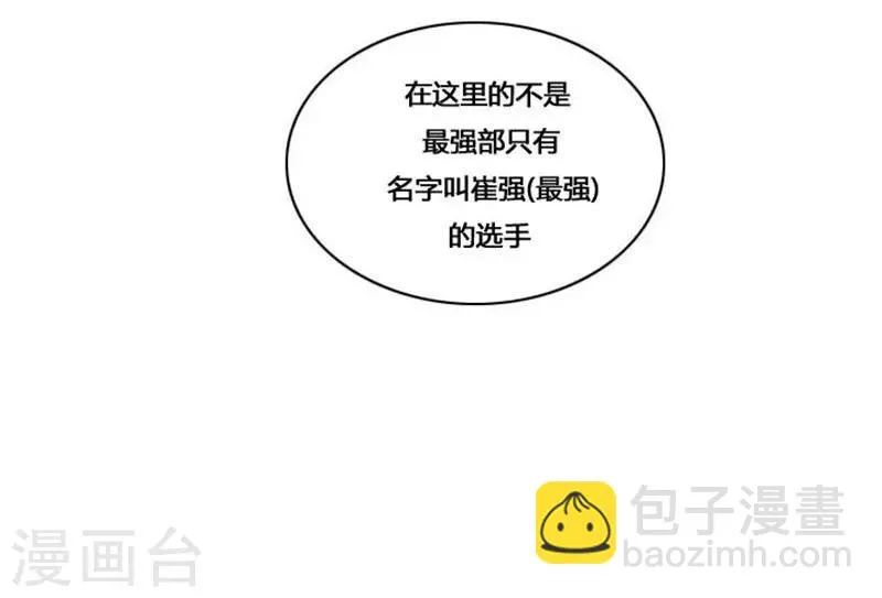 第16话 第38页