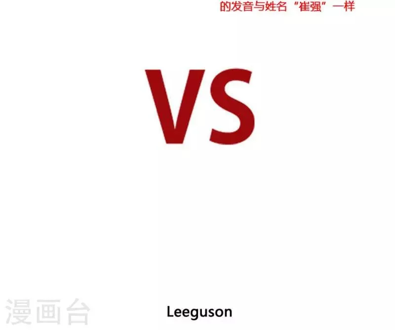 第16话 第41页