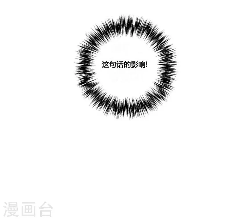 第40话 第74页