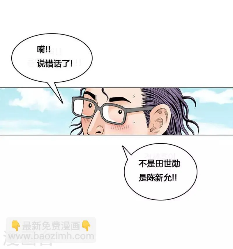 第43话 第48页
