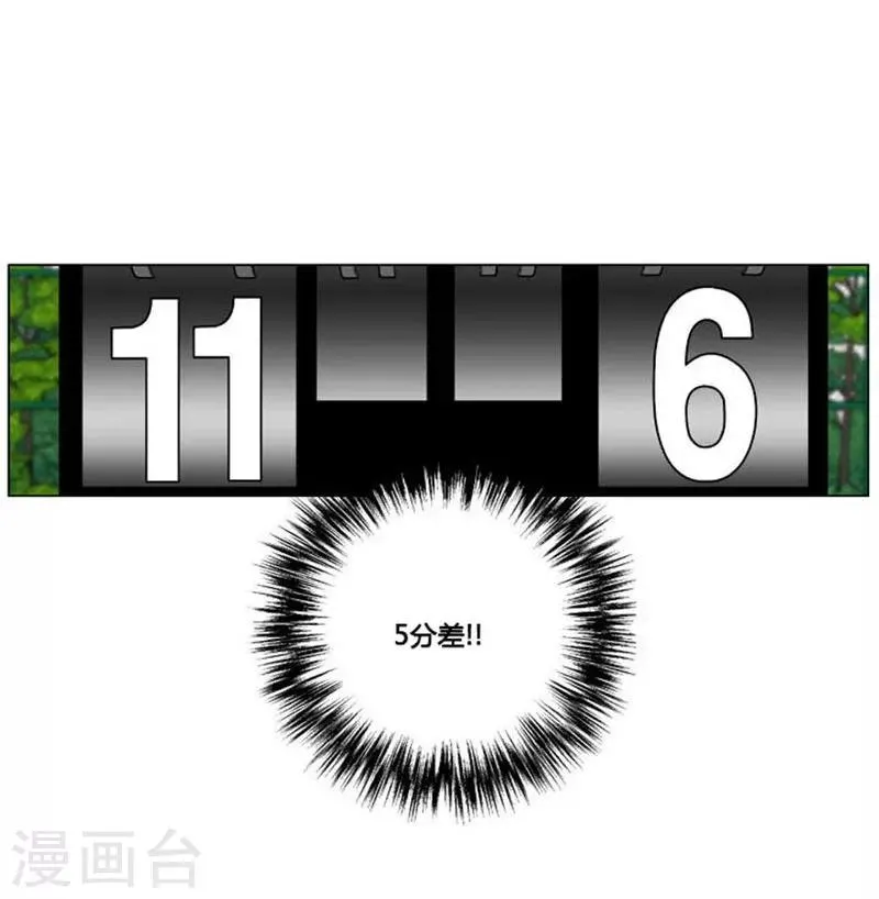 第44话 第5页