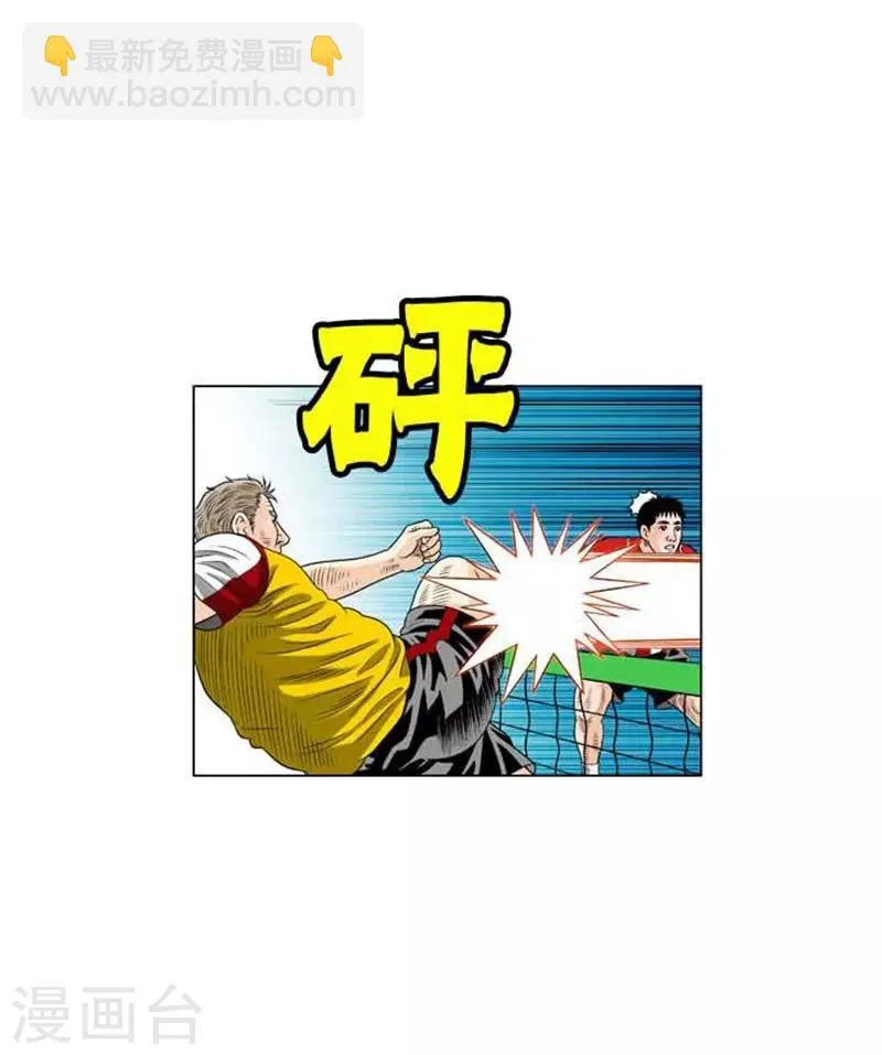 第46话 第41页