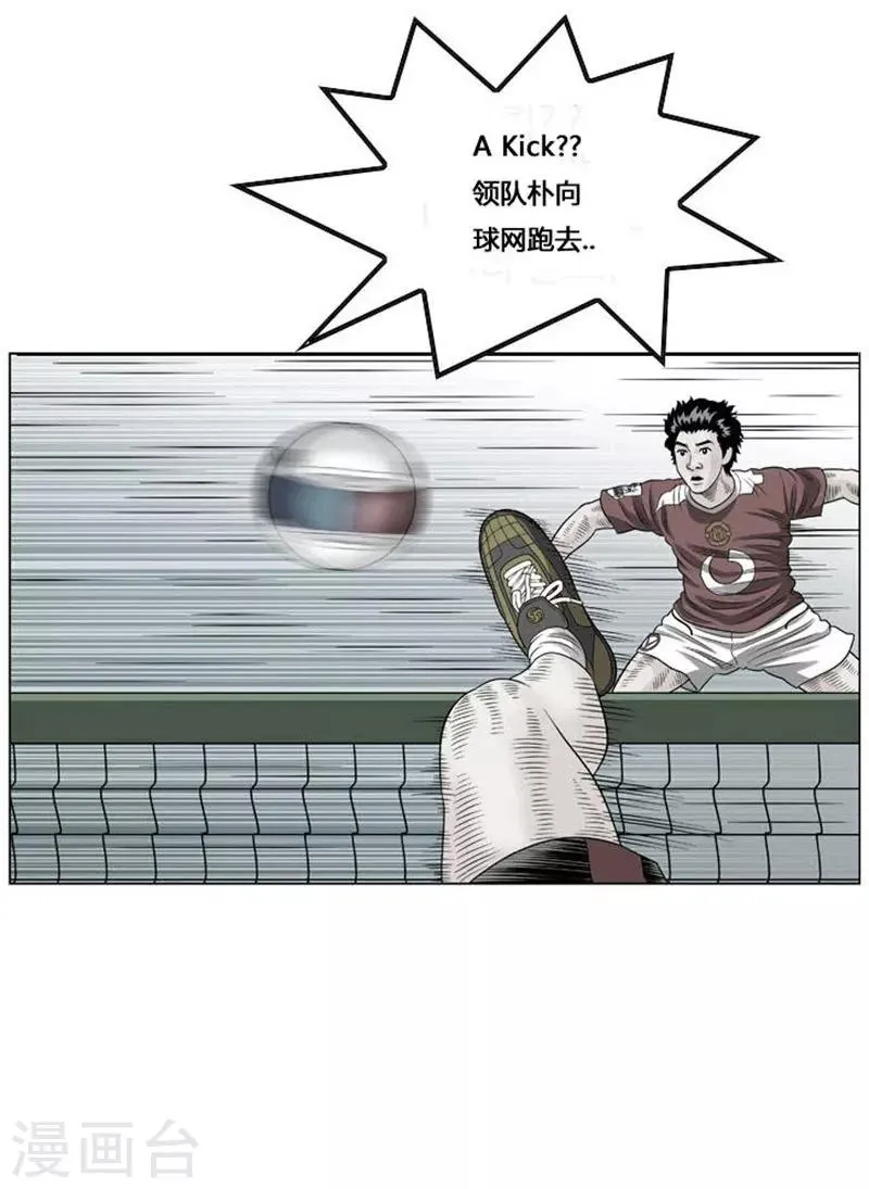 第47话 第1页