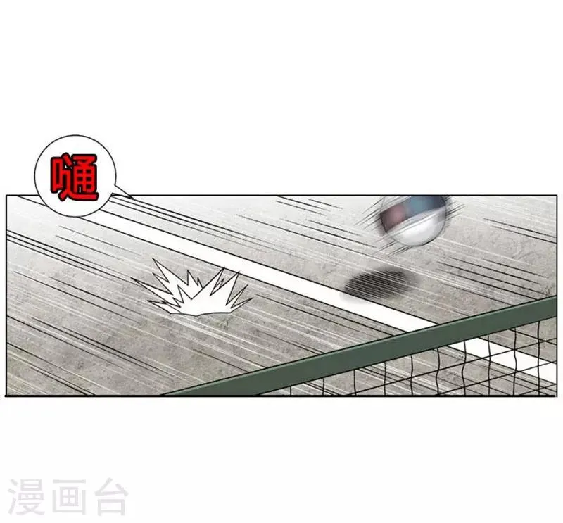 第47话 第4页