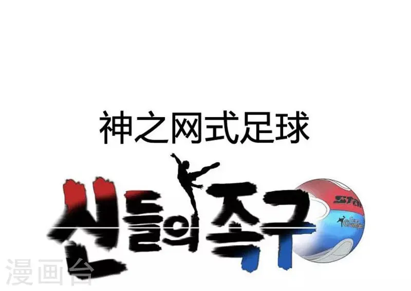 第47话 第7页