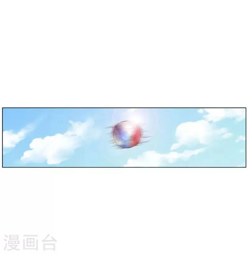 第47话 第10页