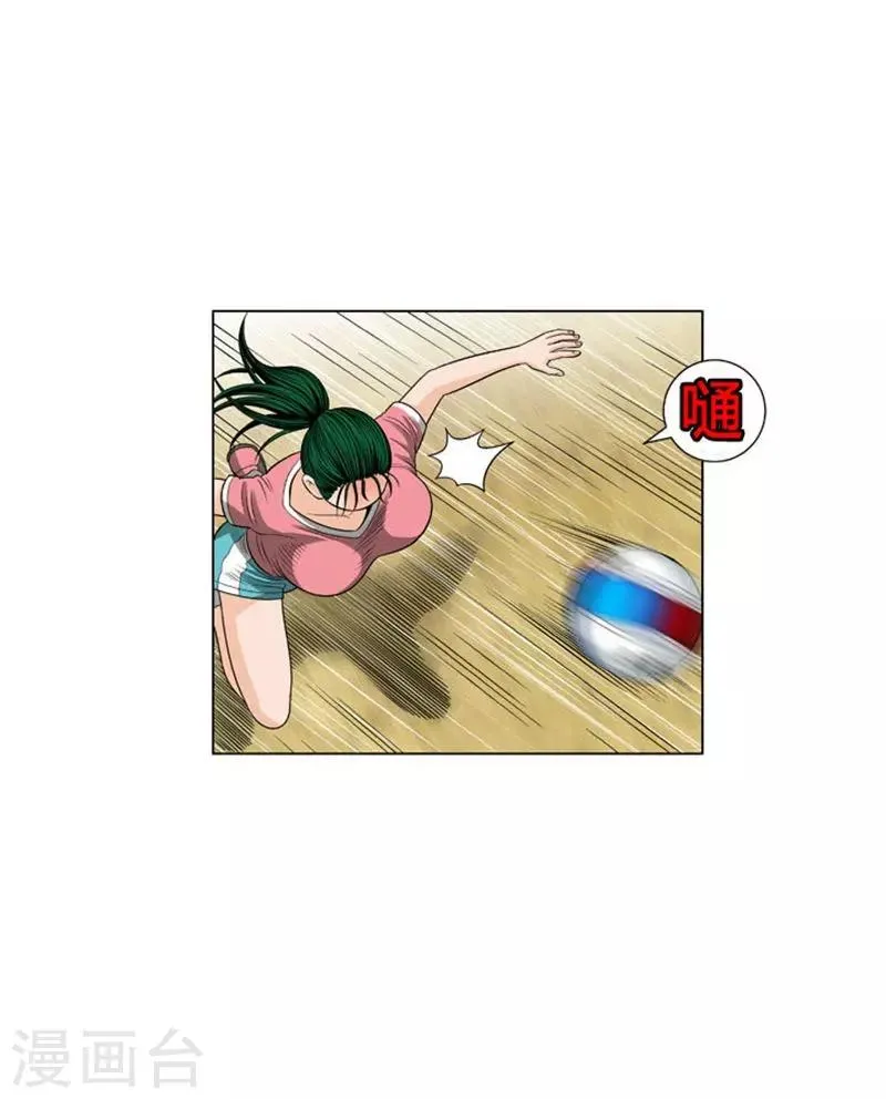 第47话 第11页