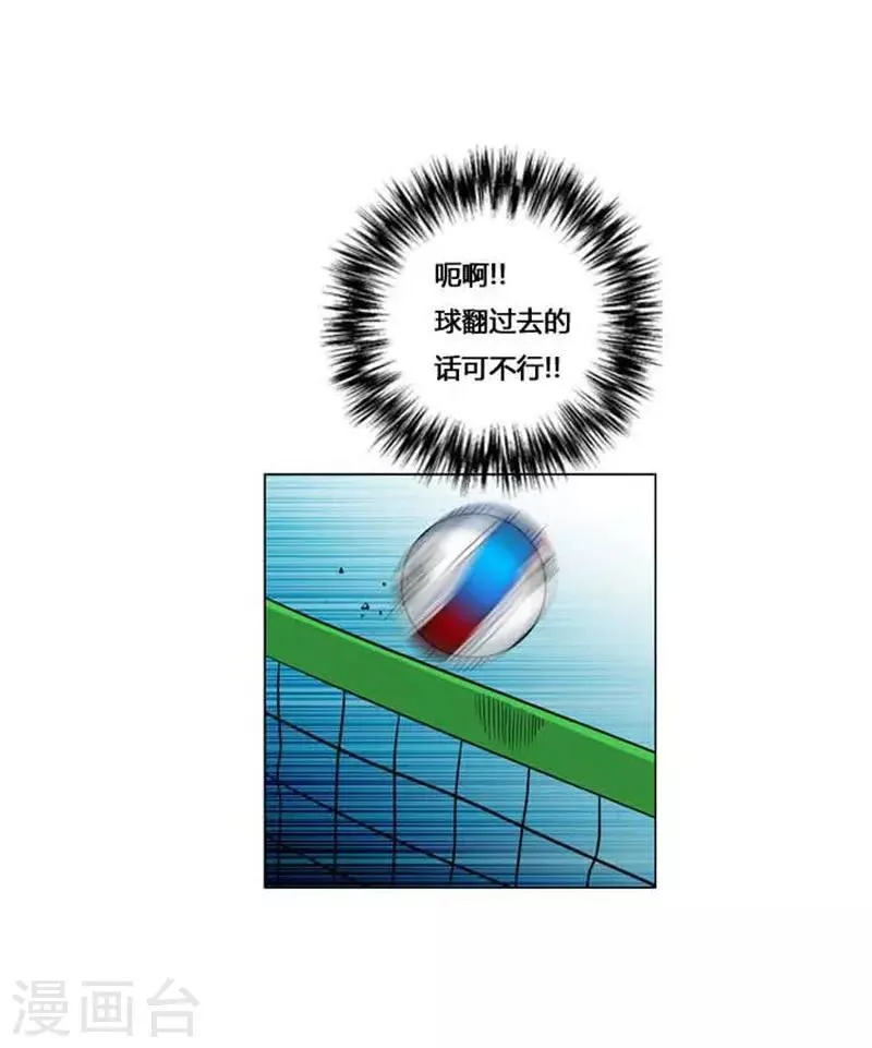 第47话 第14页