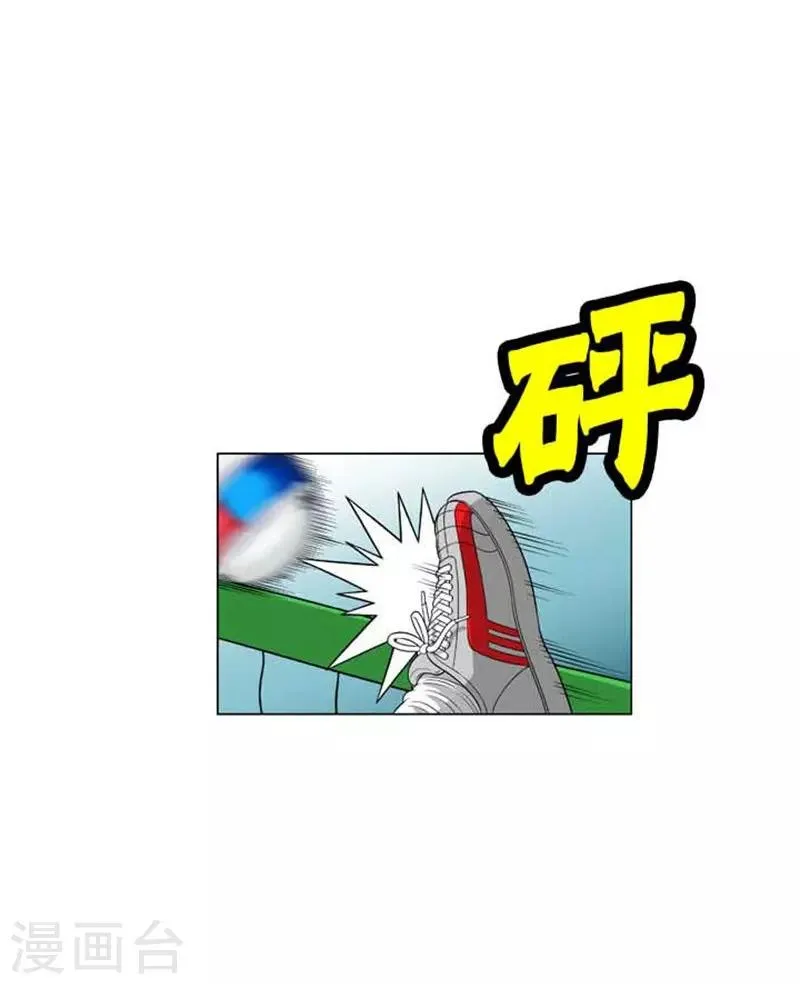 第47话 第16页