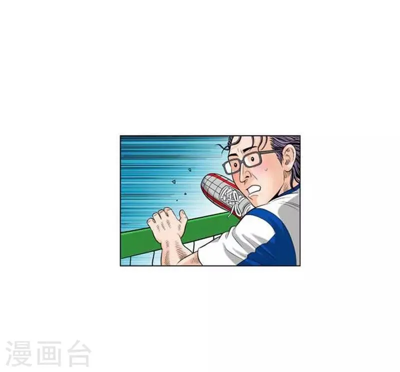 第47话 第17页