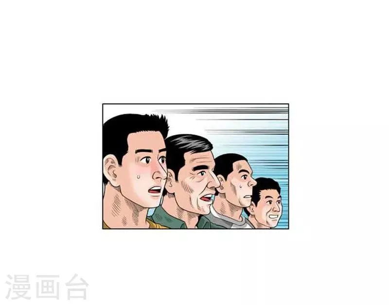 第47话 第18页