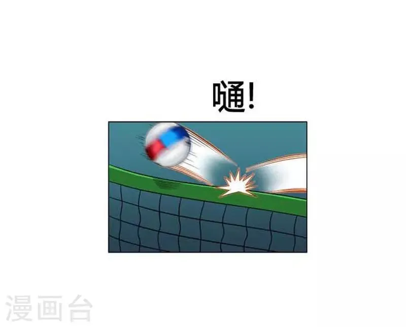 第47话 第19页