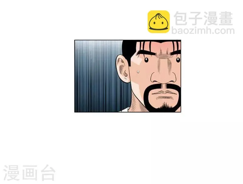 第47话 第21页