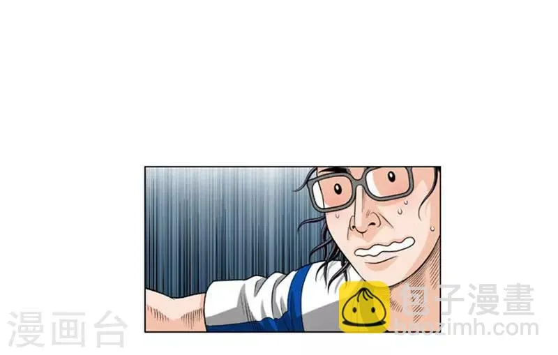 第47话 第22页