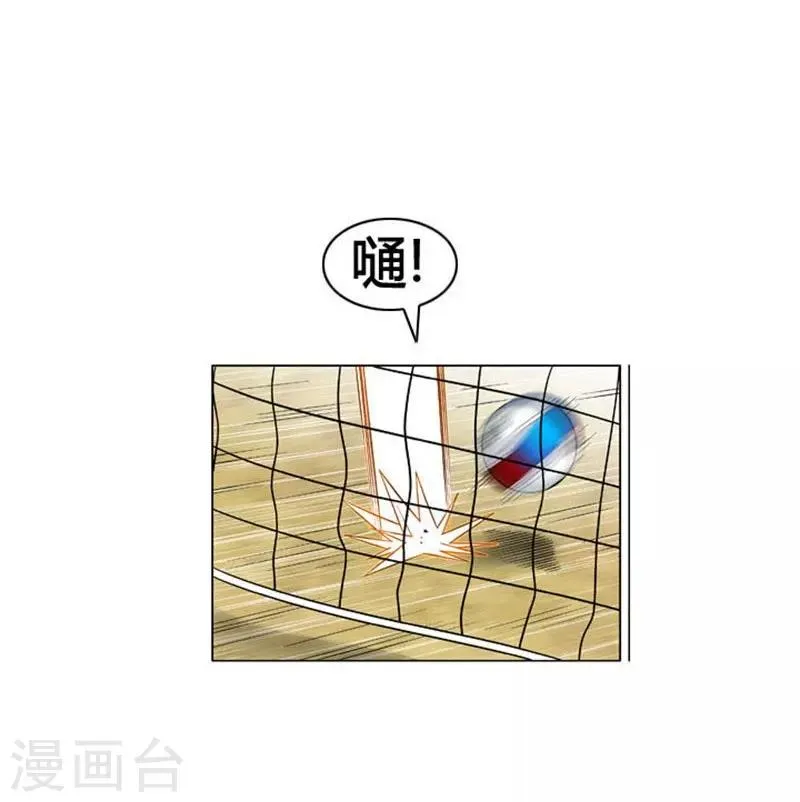 第47话 第24页