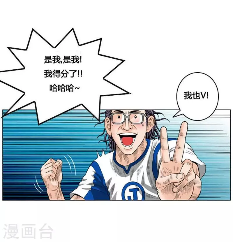 第47话 第26页