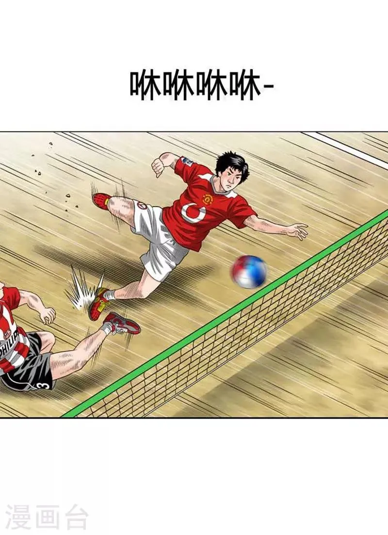 第47话 第27页