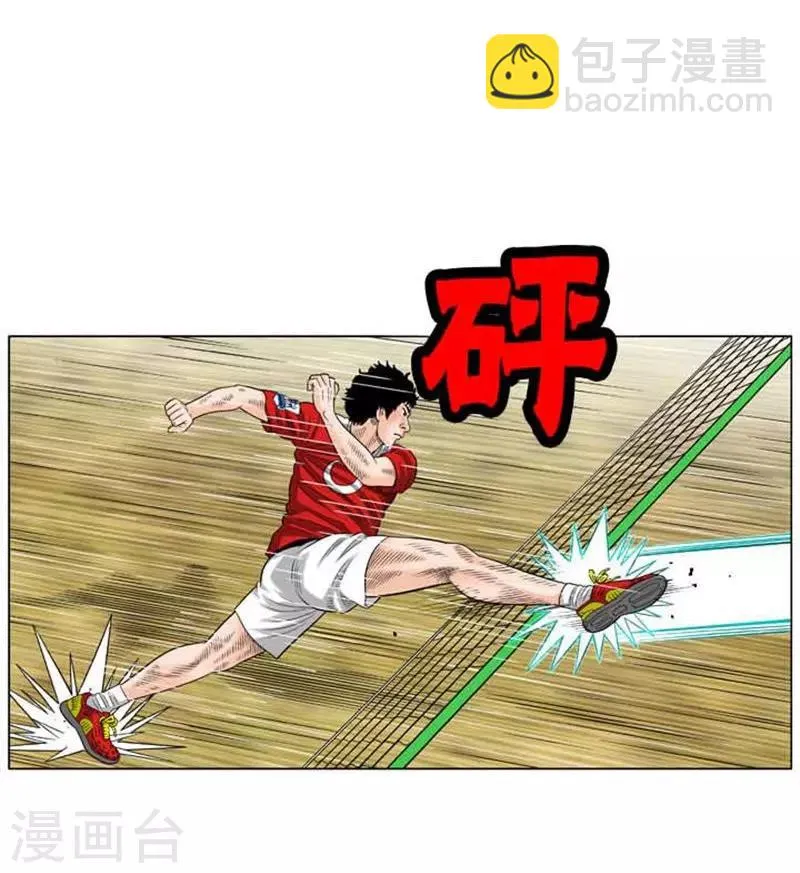 第47话 第28页