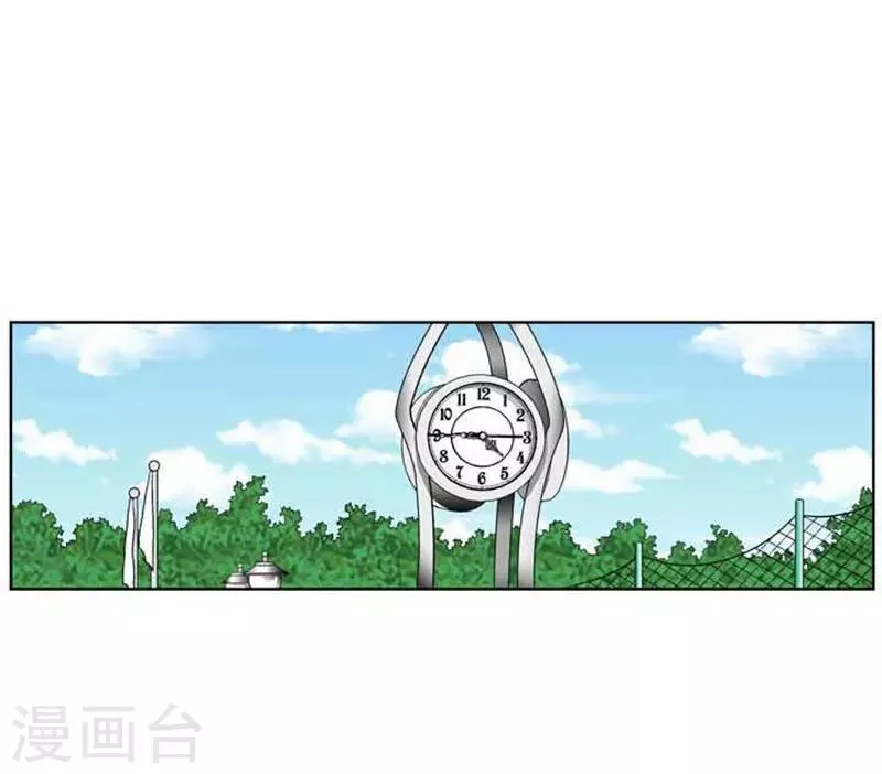 第47话 第32页