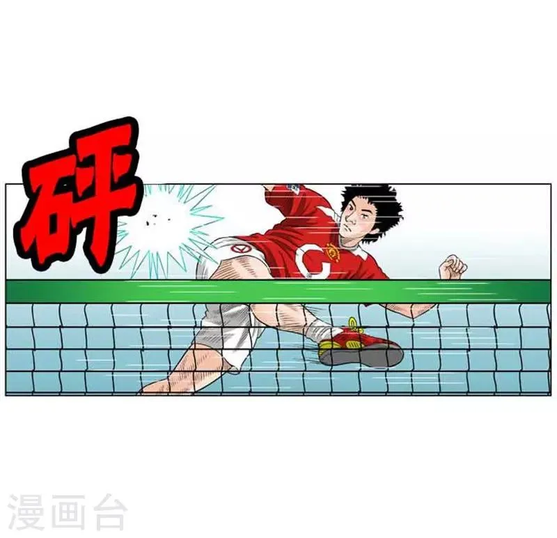 第47话 第33页
