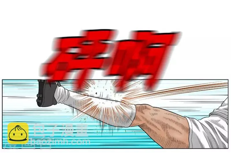 第55话 第57页