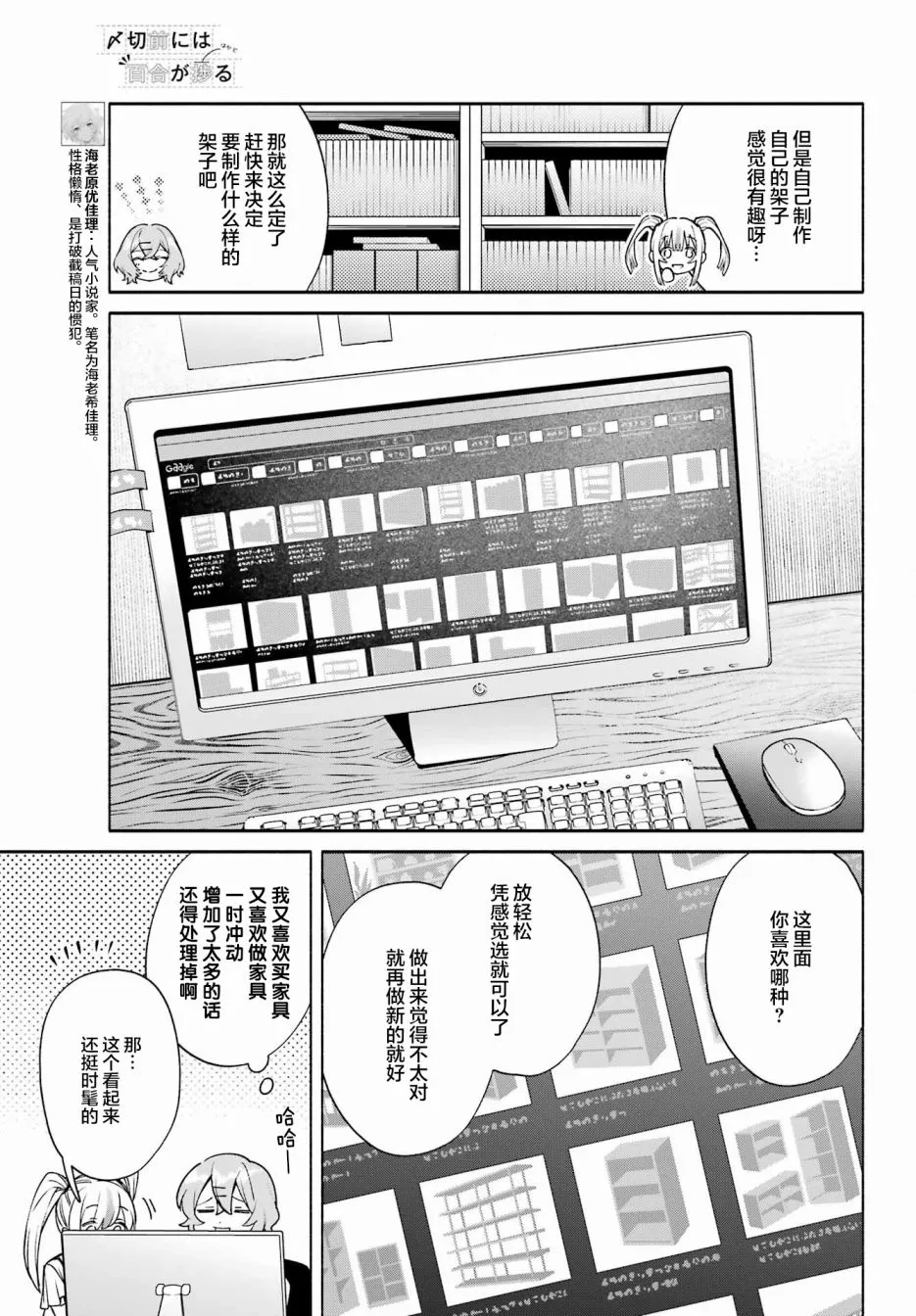第7话  第5页