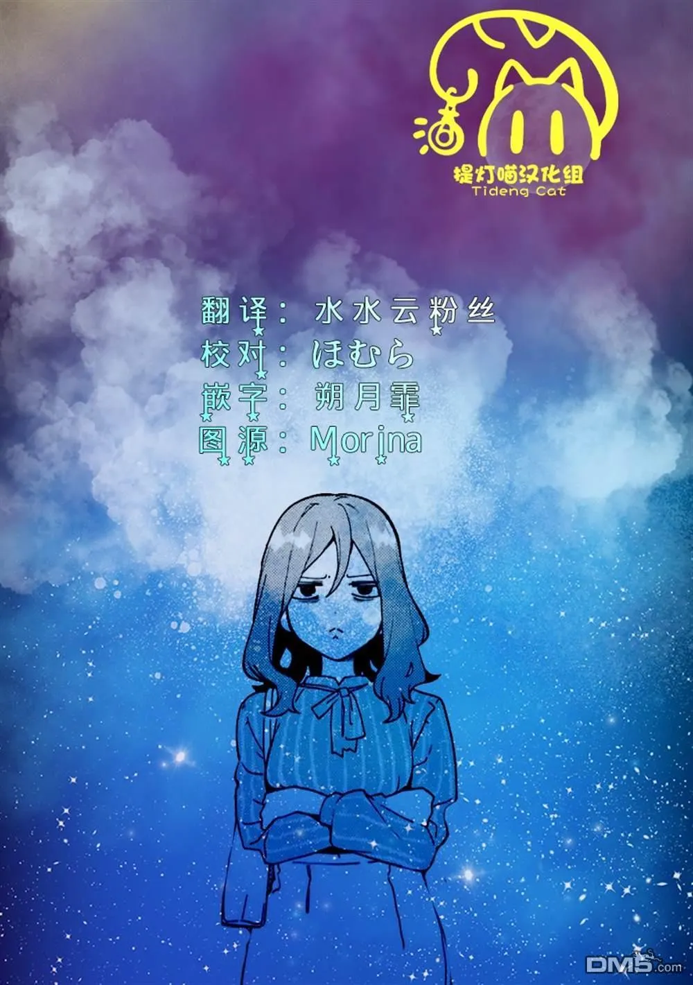 第13话 第36页