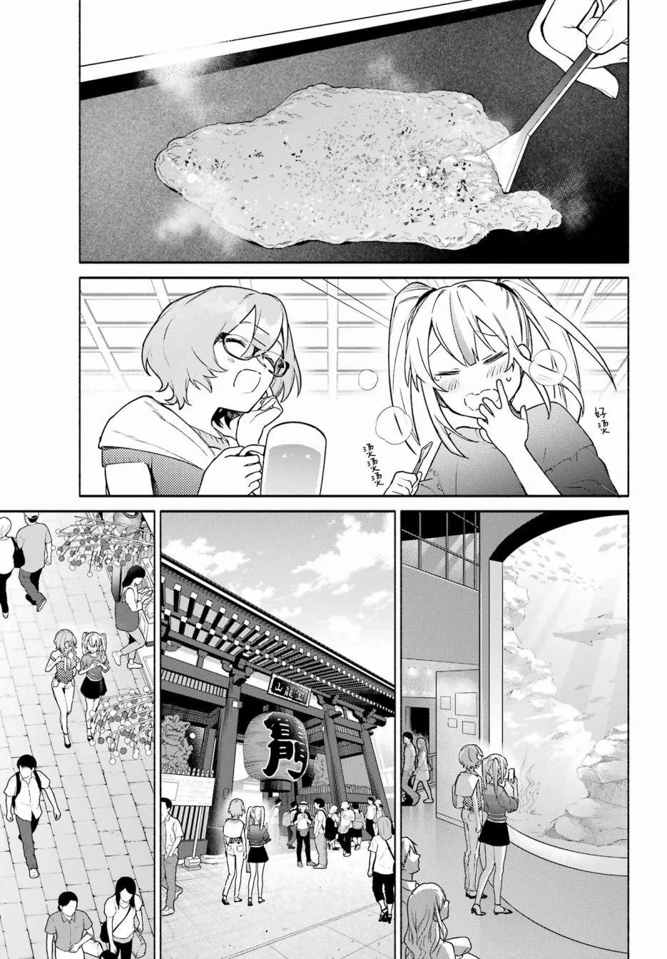 第6话  第21页