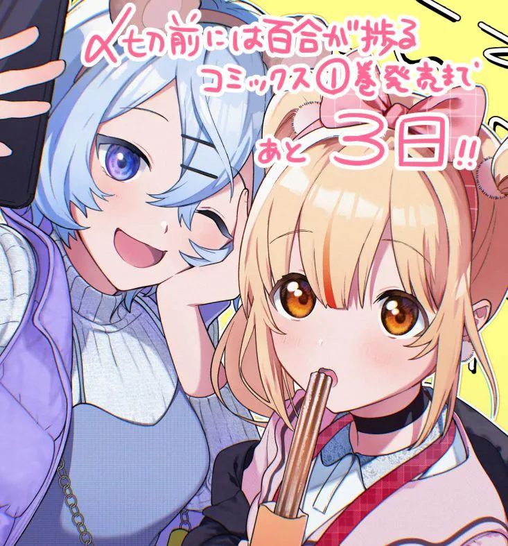 第6话  第29页