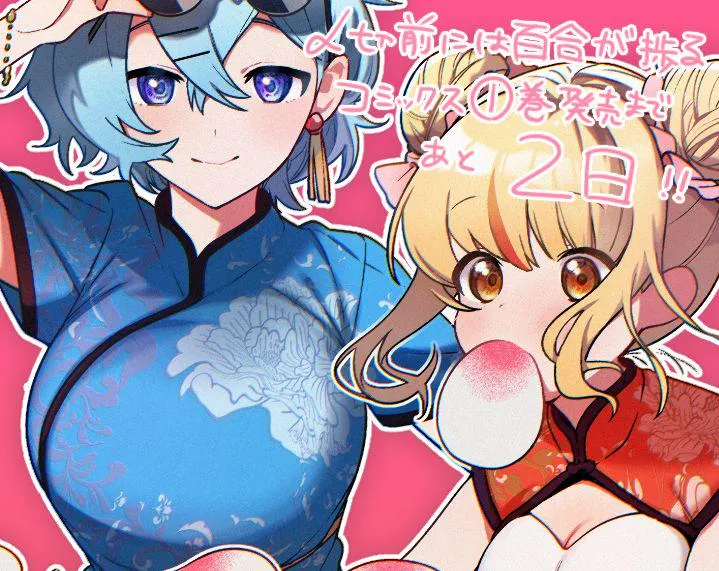 第6话  第30页