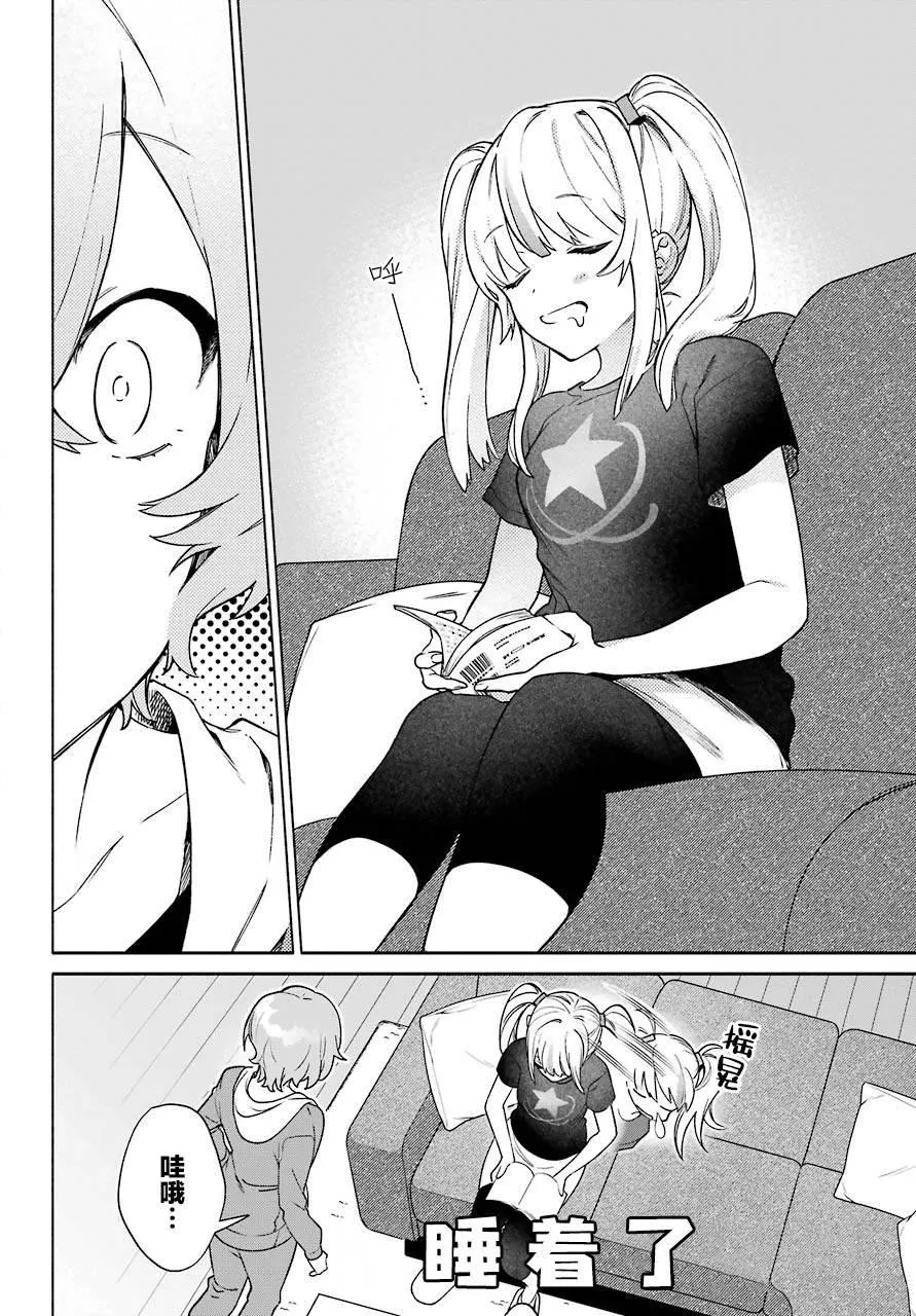 第5话  第18页