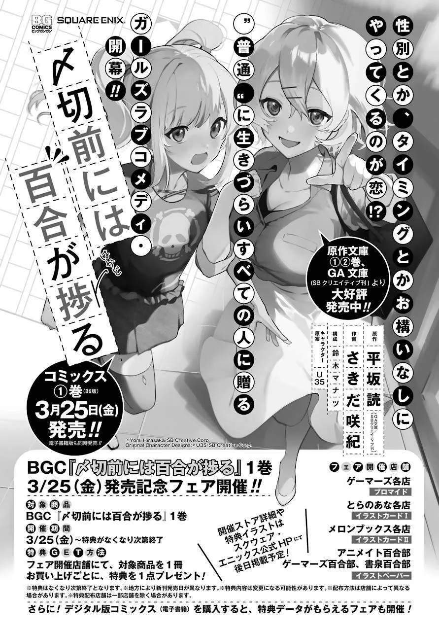 第5话  第27页