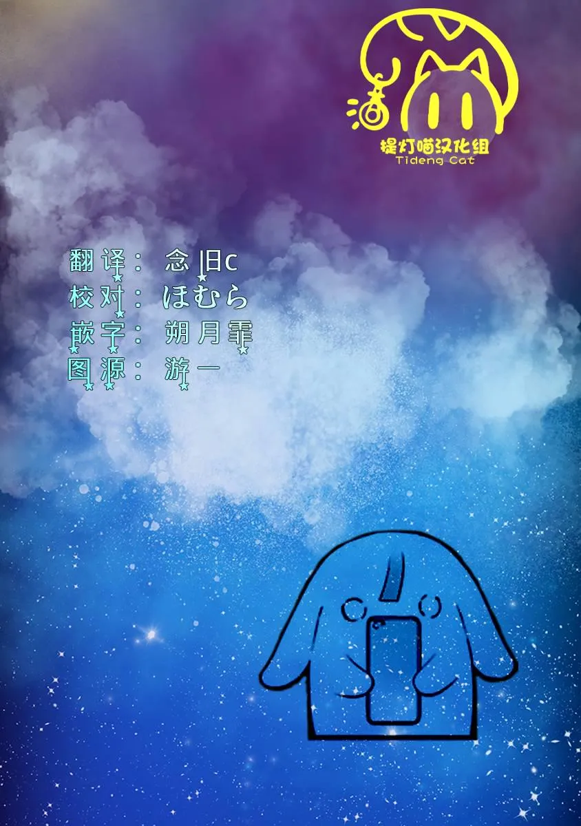 第5话  第28页