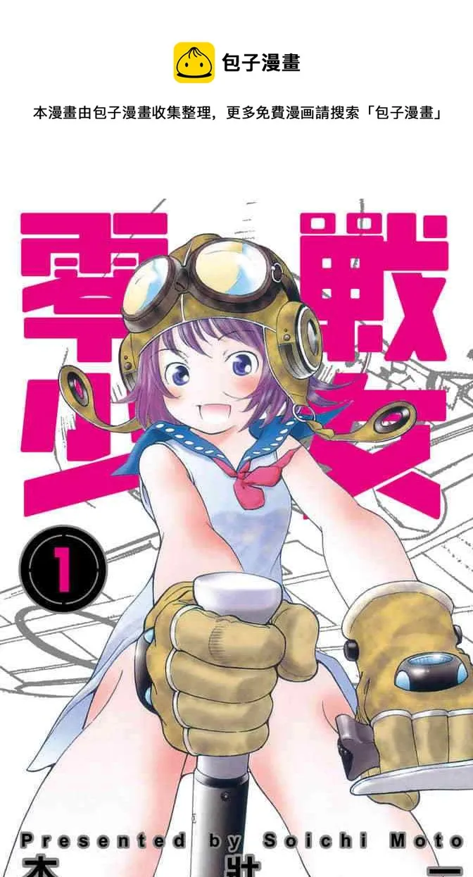 第1卷 第1页