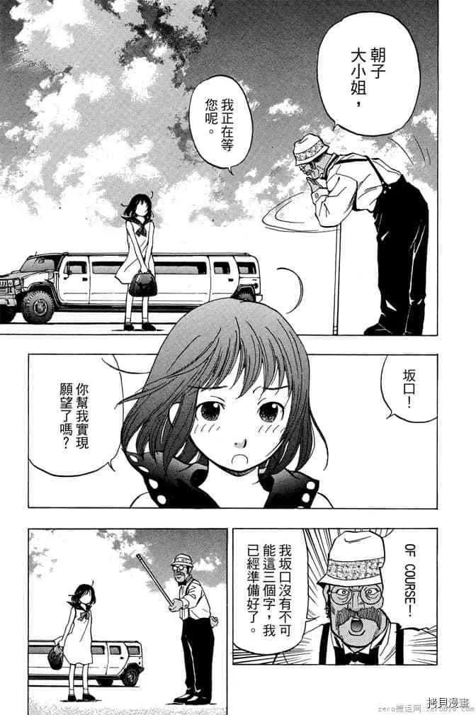第1卷 第6页