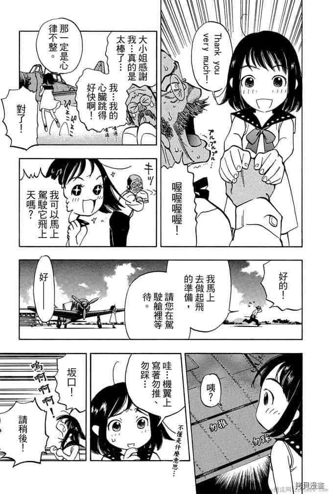第1卷 第10页