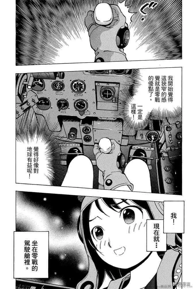 第1卷 第13页