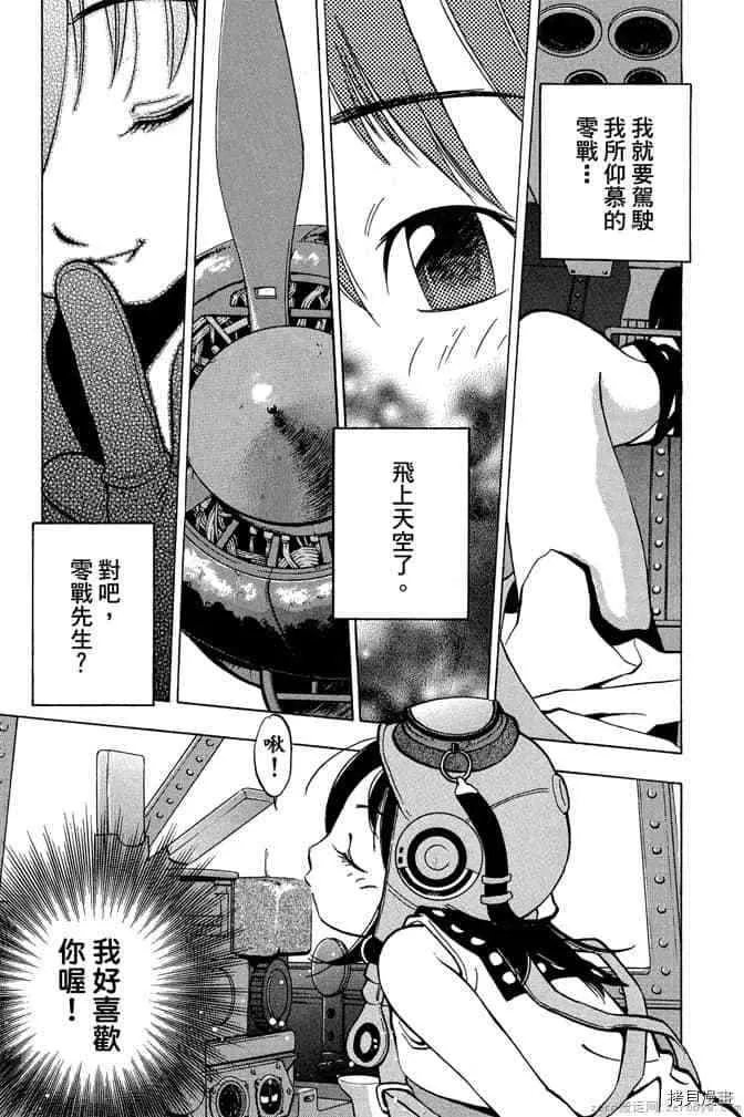 第1卷 第14页